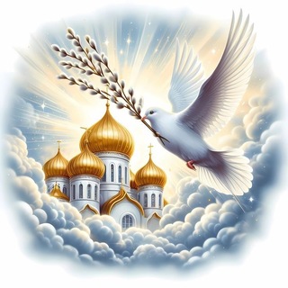 🕊тихий куточок душі 🕊