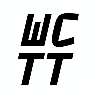 Шрифтовики и сочувствующие 2.0 | TypeType