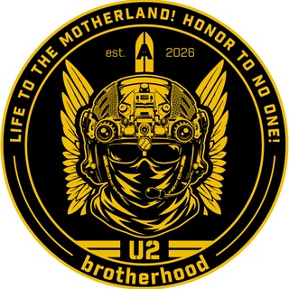 U2 brotherhood