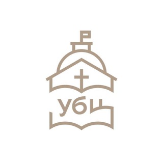 Українська біблійна церква