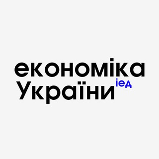 Економіка України