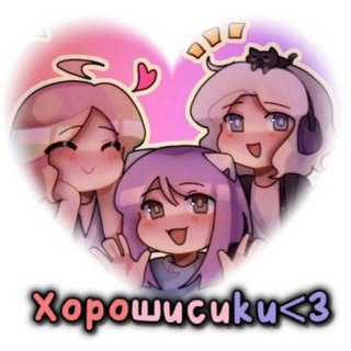 [ИЩЕМ ВПШЕРОВ]ˑ 𓈒 𐔌Ⲏⲟʀⲟⲋⲏⲓⲋⲓⲕⲓ Ŵσɾɭɗ·꒱ #HW ۫[DW]