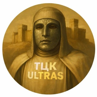 ☠️ТЦК ULTRAS🇺🇦