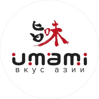UMAMI | ASIAN Notes
