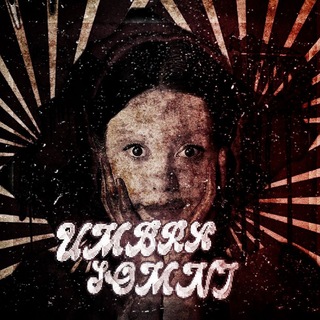 ִׄ 𝅄 ༢𝘂𝗺𝗯𝗿𝗮 𝘀𝗼𝗺𝗻𝗶ִׄ 𝅄 ִ