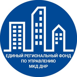 УПРАВЛЕНИЕ МКД ДНР
