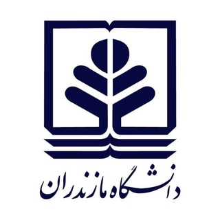 دانشگاه مازندران