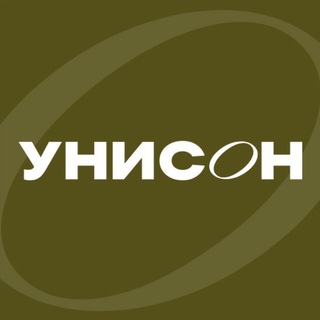 Унисон Постельное белье