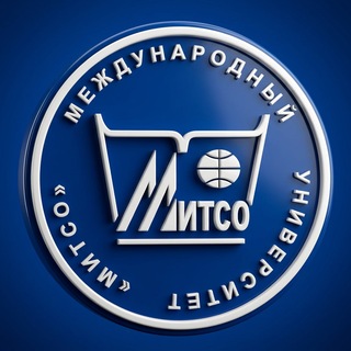 Международный университет «МИТСО»