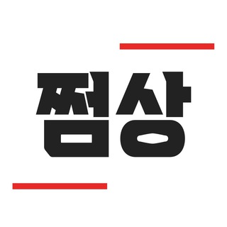 쩜상리서치