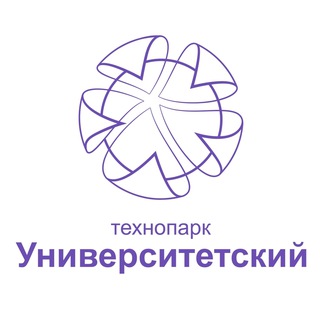 Технопарк «Университетский»