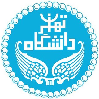 انجمن علمی دانشجویی علوم و مهندسی صنایع غذایی دانشگاه تهران