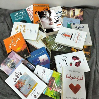 إفادة من كُتب.