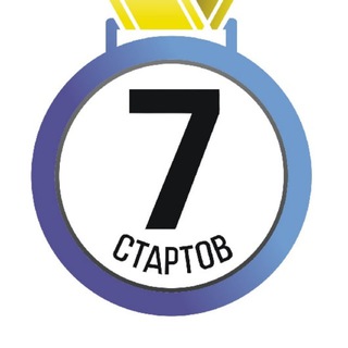 7 Стартов Вело 🚴‍♀️