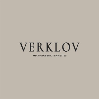 VERKLOV. ДОМ