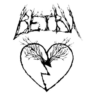 Ветви