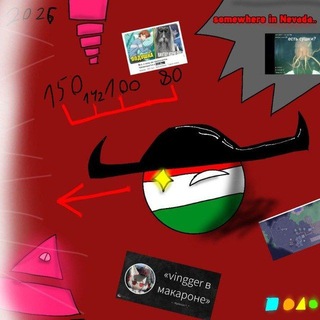 🇭🇺 ВЕНГЕРСКОЕ ЛОГОВО 🇭🇺
