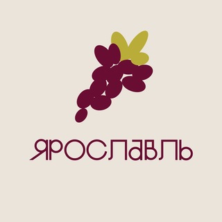 ВИНОГРАД х Ярославль