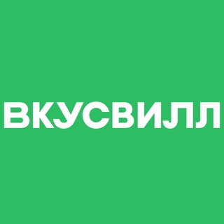 Винный клуб Вкусвилла (ex. Vkusvill Wine Club)