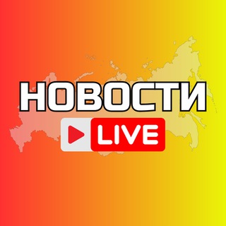 Владивосток Онлайн