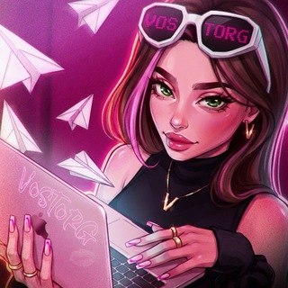 𝐕𝐎𝐒𝐓𝐎𝐑𝐆𝐋𝐀𝐍𝐃 💞