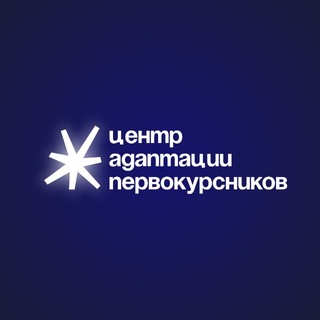 ЦАП | твоё время