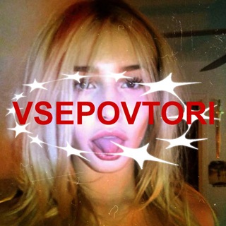 нот степан