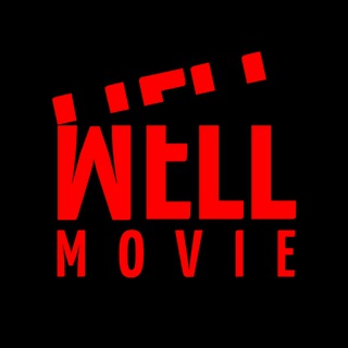 WELL MOVIE🍿