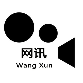 网讯 东南亚 国际事件 新闻频道