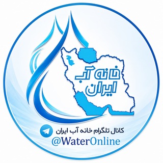 Water Online
