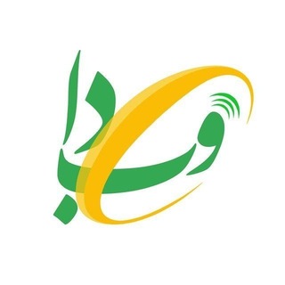 وبدا؛ رسانه سلامت وزارت بهداشت