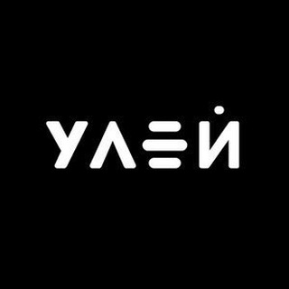 Улей | Digital HR