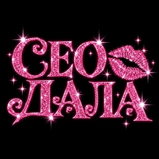 WETKID // СЕО ДАЛА