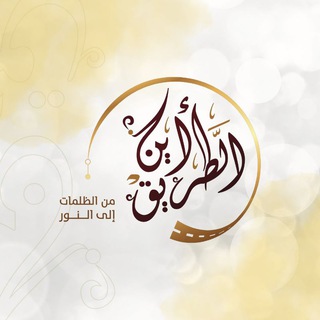 برنامج "أين الطريق؟"| القناة الرسمية