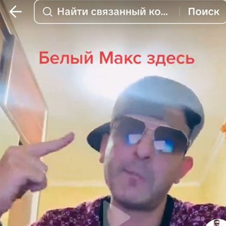 Республика Беламакс