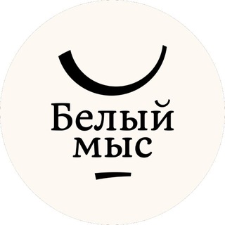 Винный город «Белый мыс»