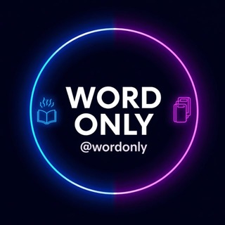 Word only | آموزش کلمات انگلیسی