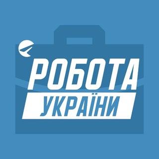 Робота Україна | Головне