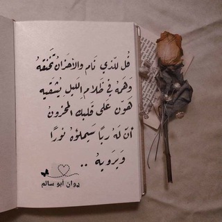 رسائل لم تُقرأ🖤🍂