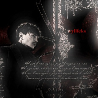 wyllfeeks? ^_<ᴵᶰ ᵈʳᵉᵃᵐˢ