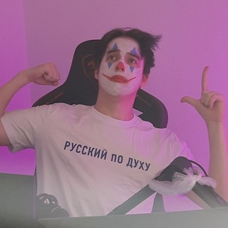 🤡 Xque 🤡