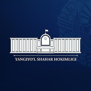 Yangiyo‘l shahar hokimligi rasmiy telegram kanali