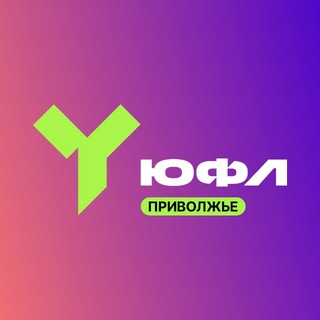 ЮФЛ Приволжье | Юношеская футбольная лига