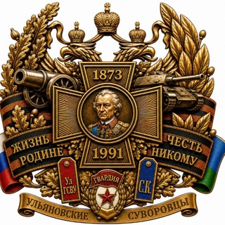 Ульяновские суворовцы