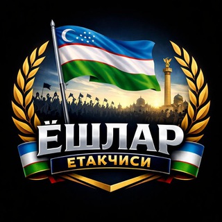 Yoshlar yetakchisi