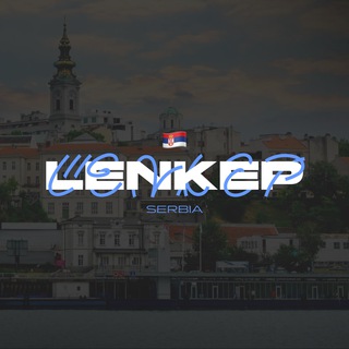 IT Работа: Сербия и удаленка LENKEP 🔥