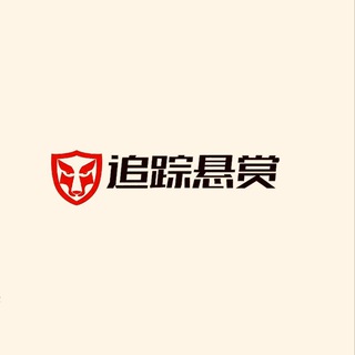 【东南亚】曝光悬赏吃瓜