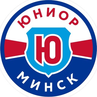 «Юниор» Минск