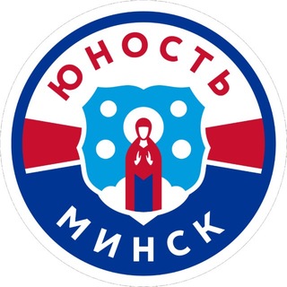 ХК «Юность-Минск»