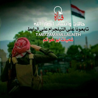حالات وتساب انصارالله🔥🎬